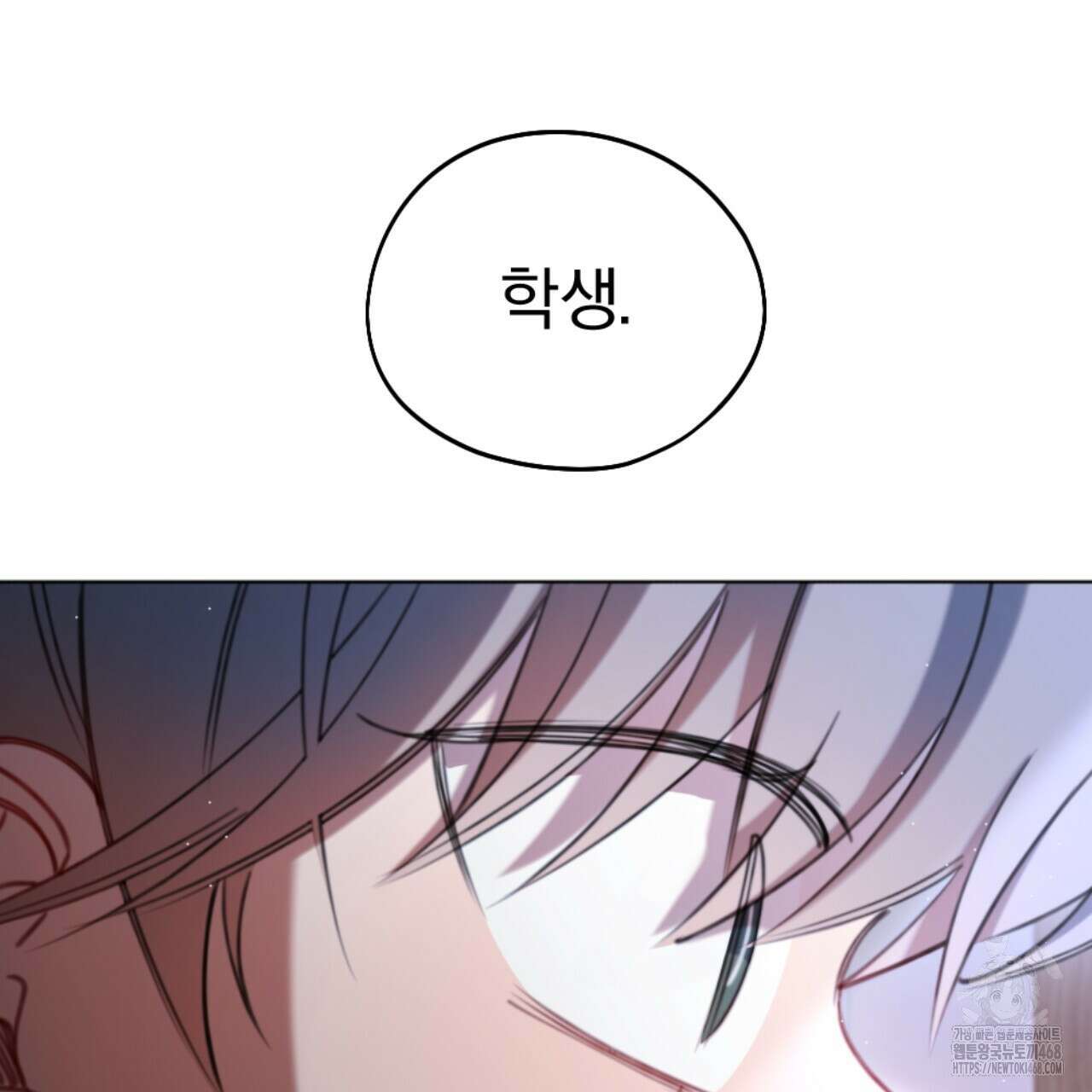 시나브로 30화 15