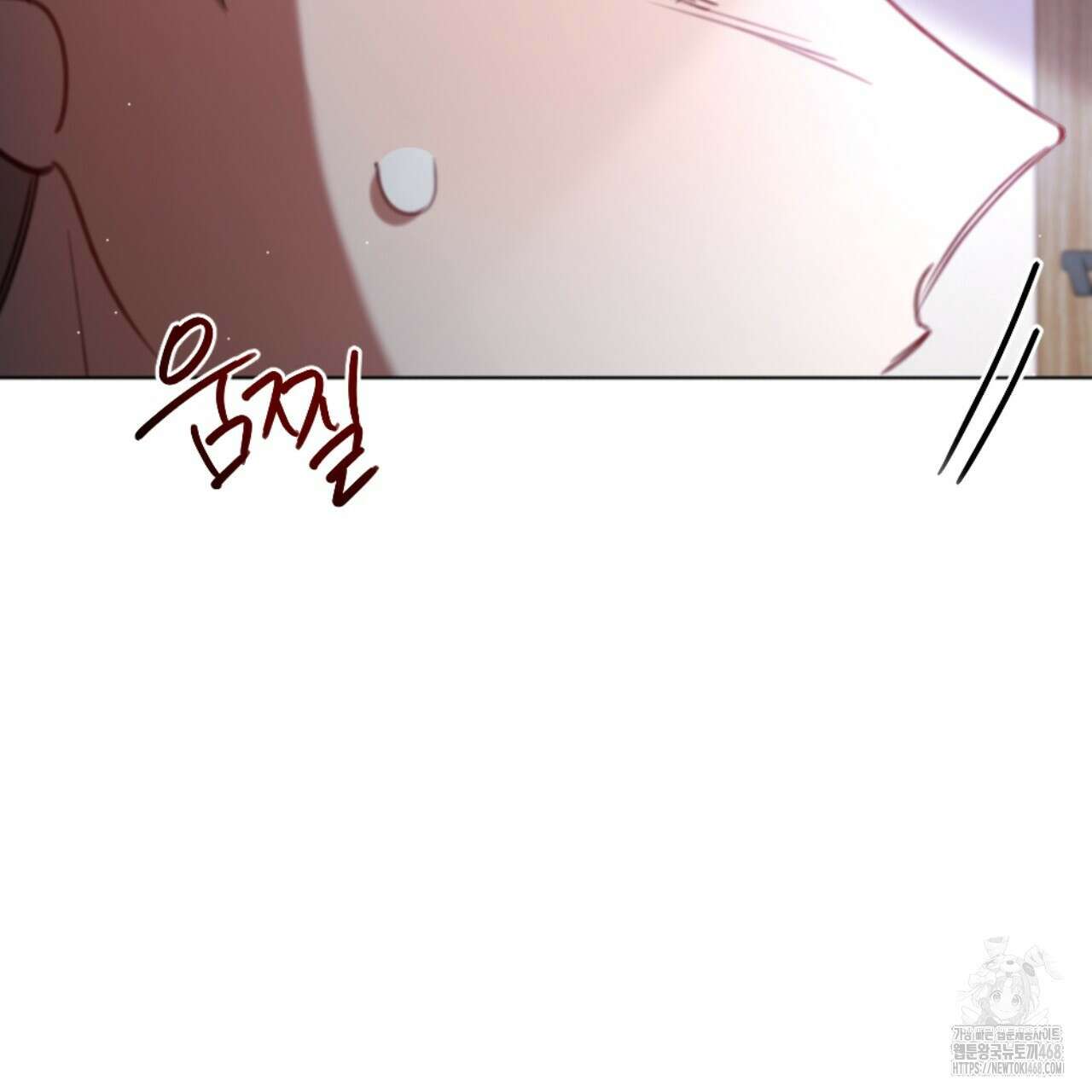시나브로 30화 16