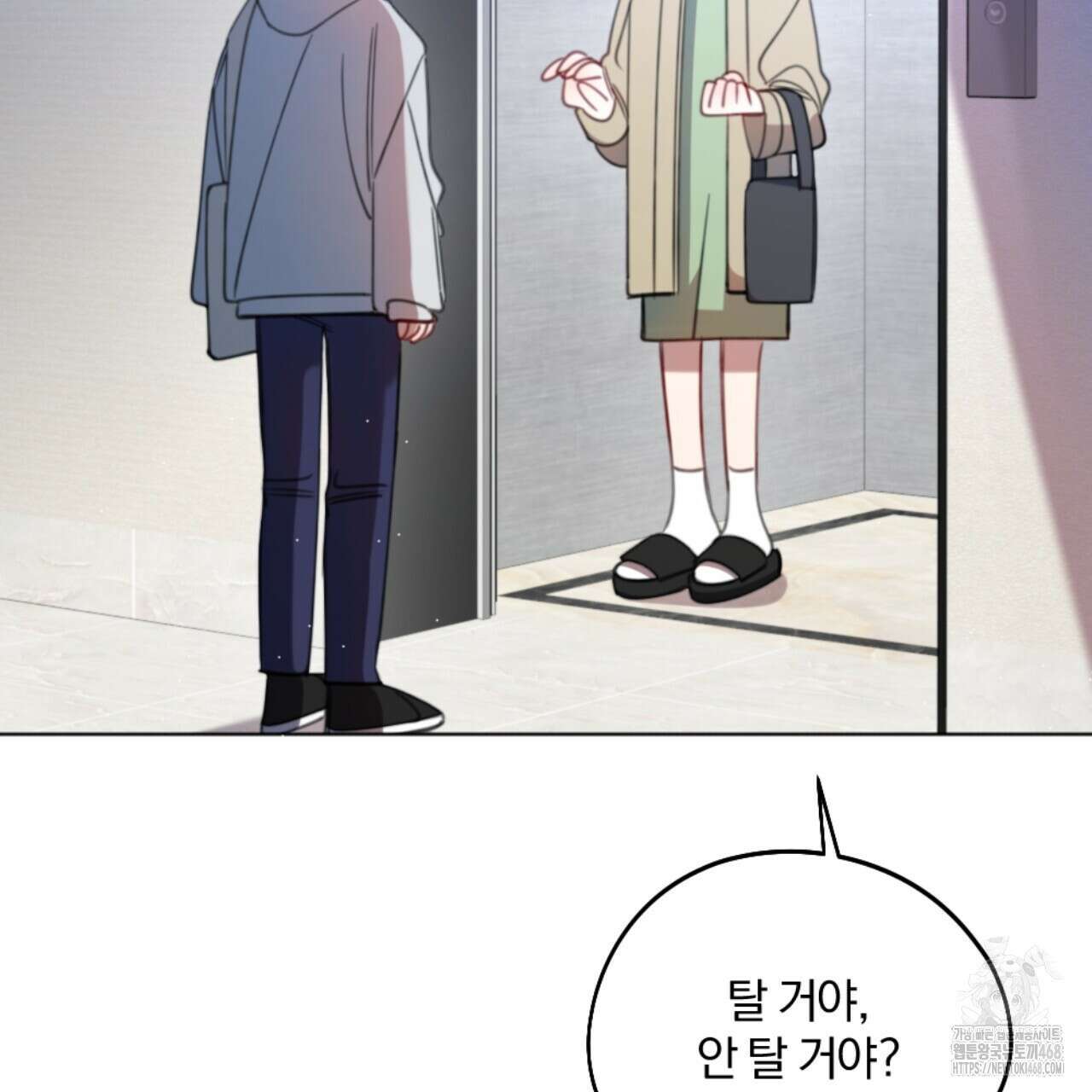 시나브로 30화 18
