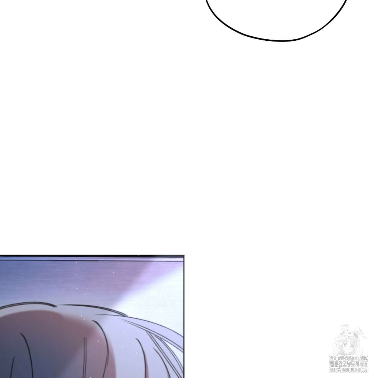 시나브로 30화 19