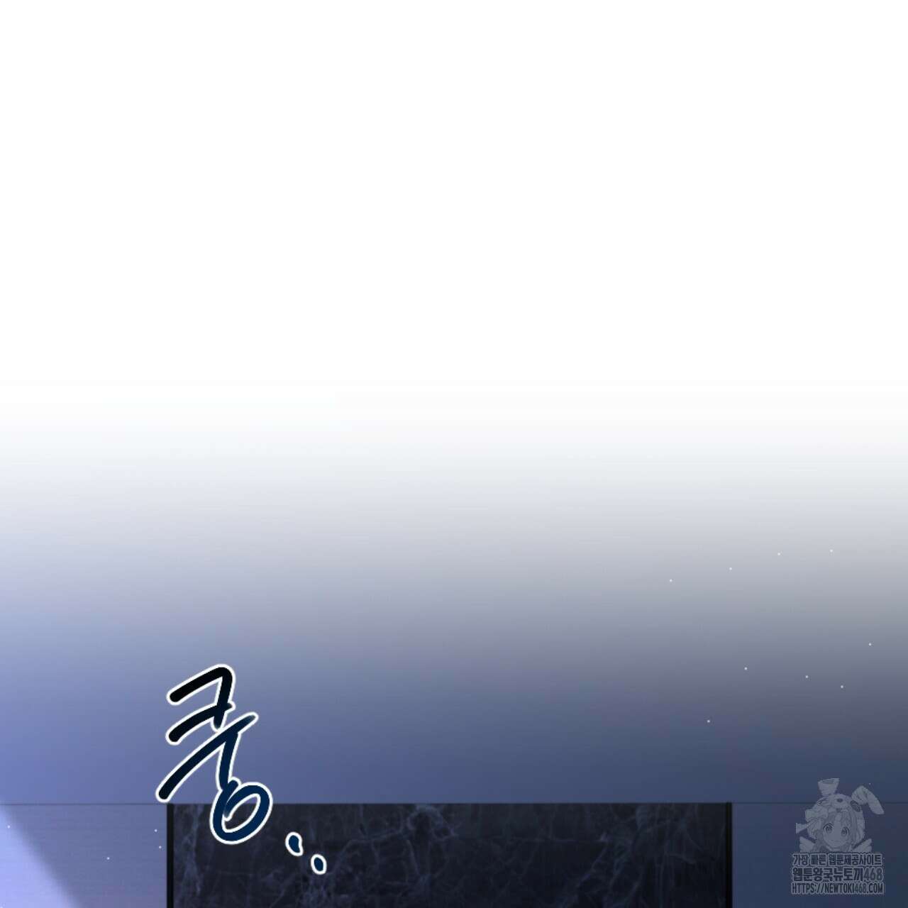 시나브로 30화 23