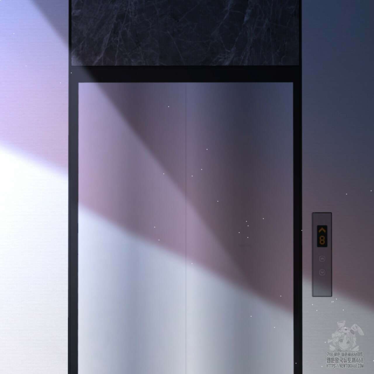 시나브로 30화 24