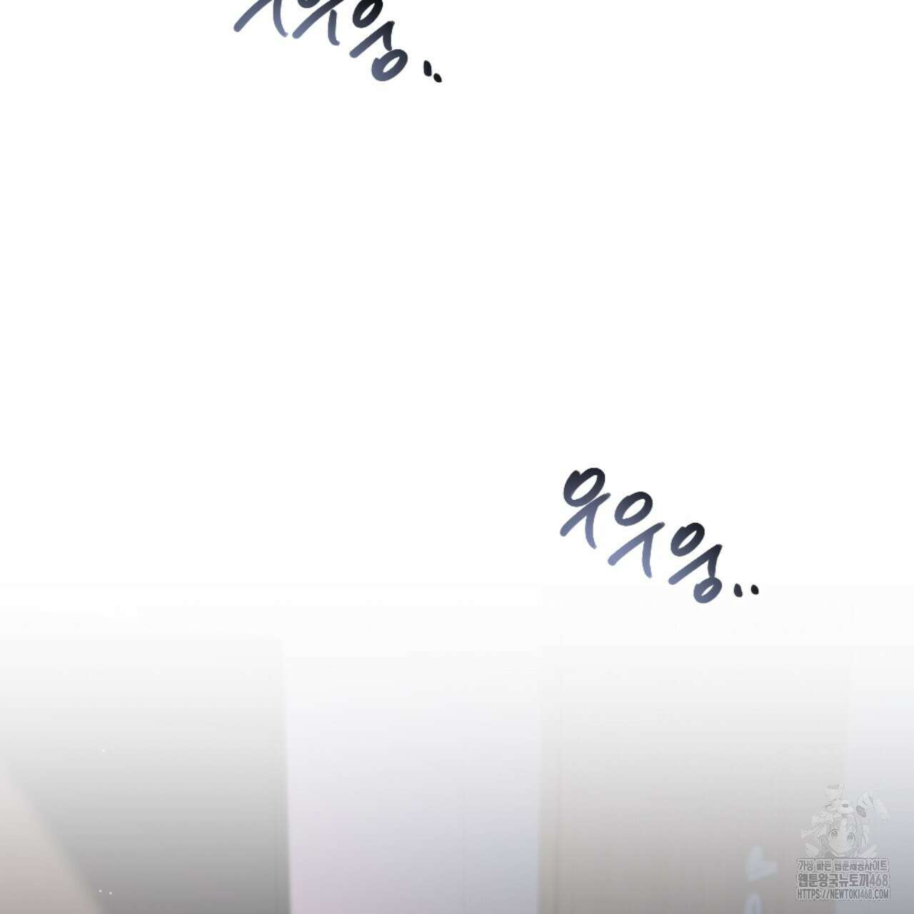 시나브로 30화 26
