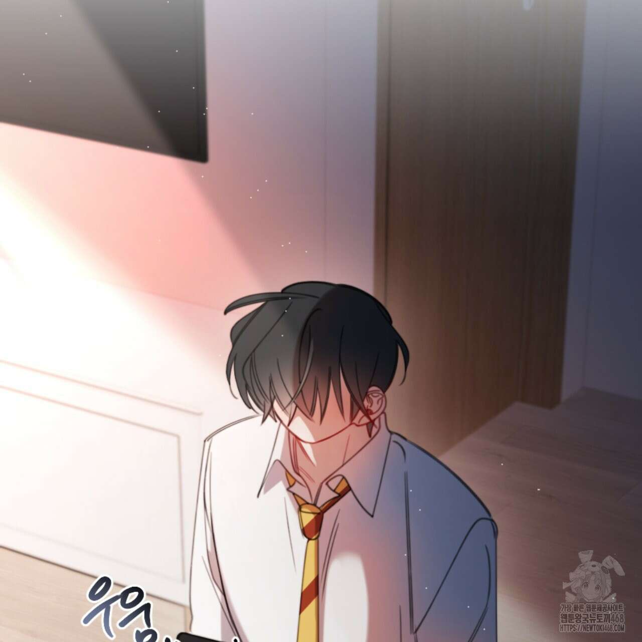 시나브로 30화 27