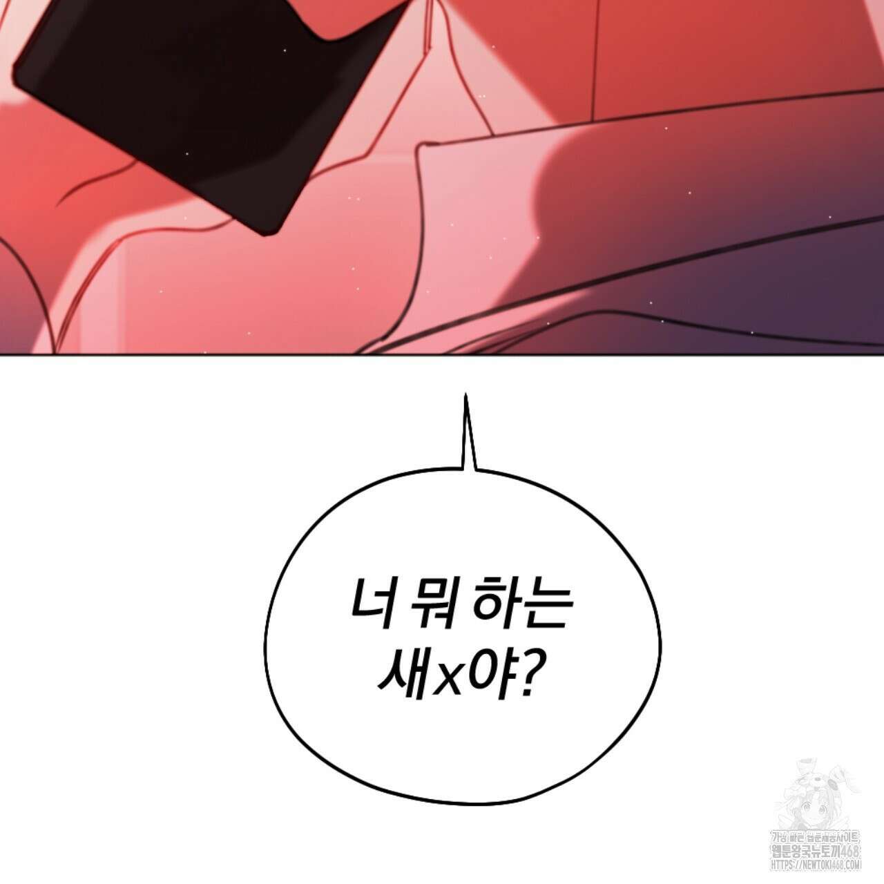 시나브로 30화 35