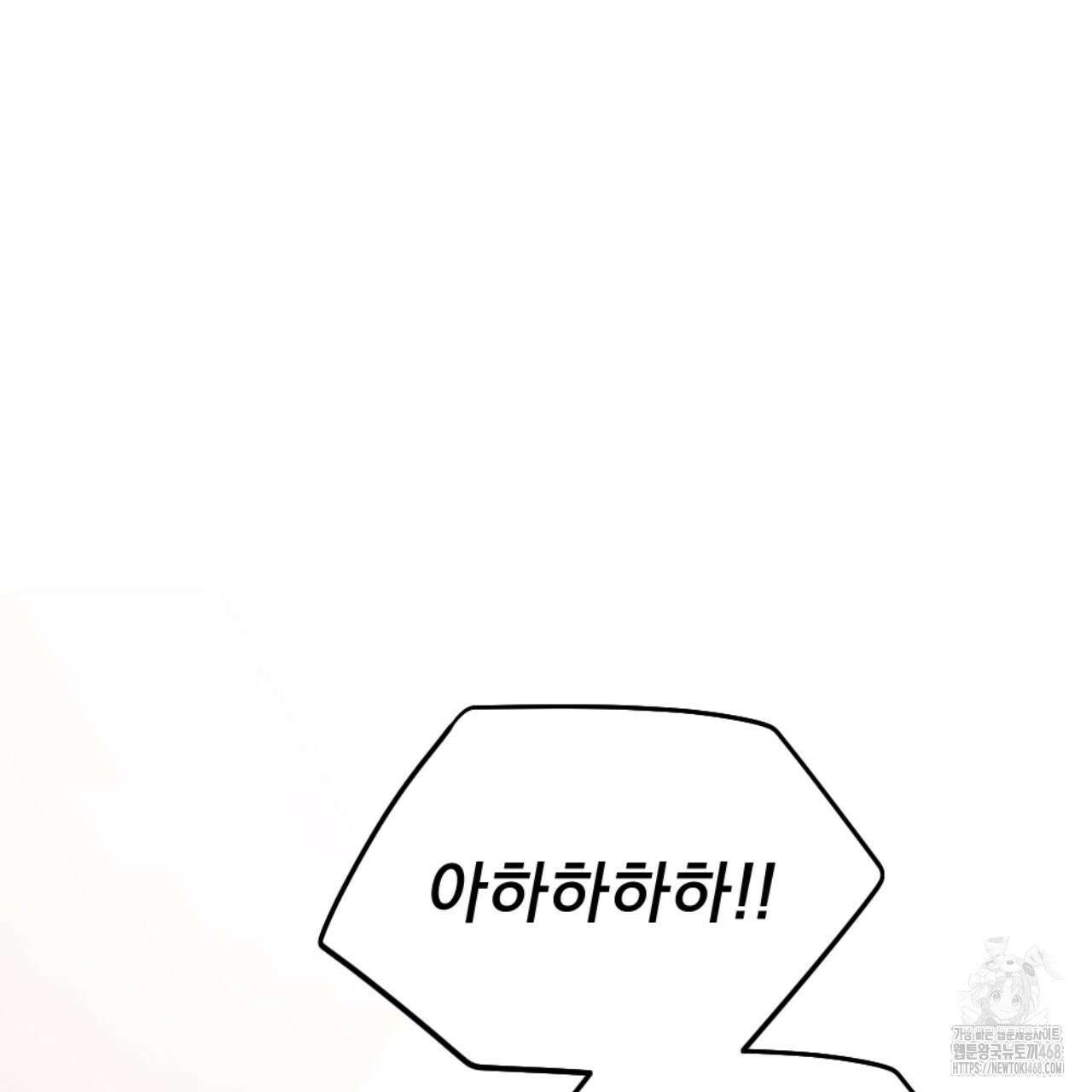 시나브로 30화 36