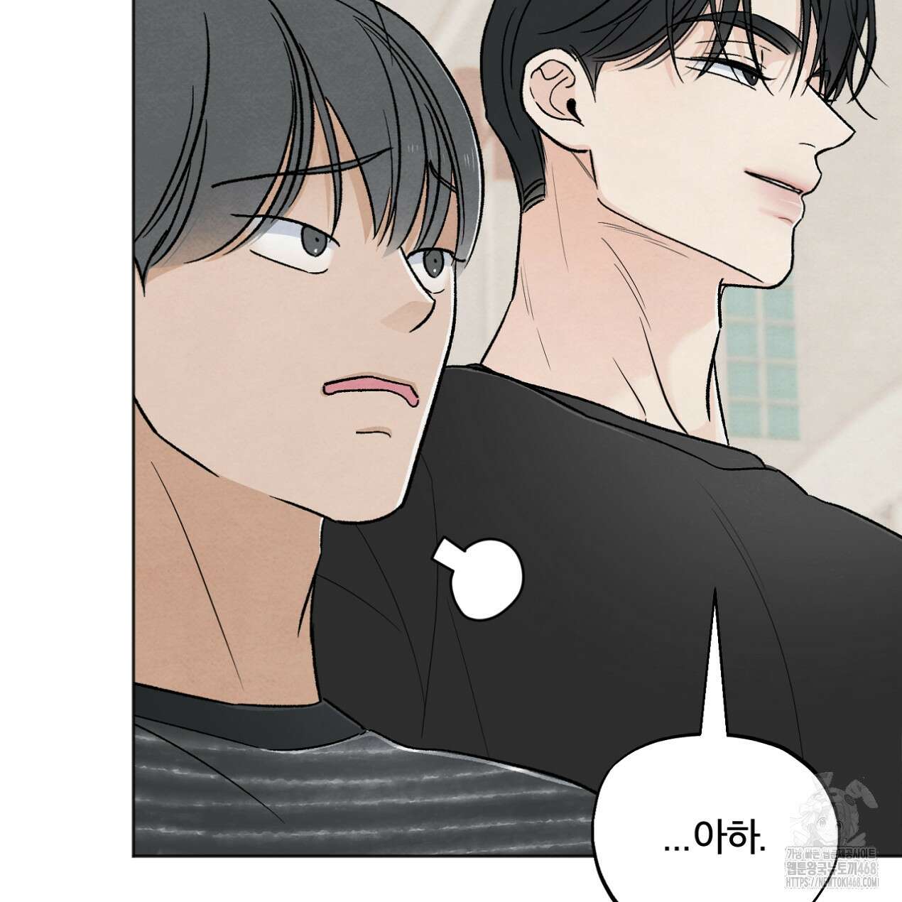 쓰레기의 사정  32화 9