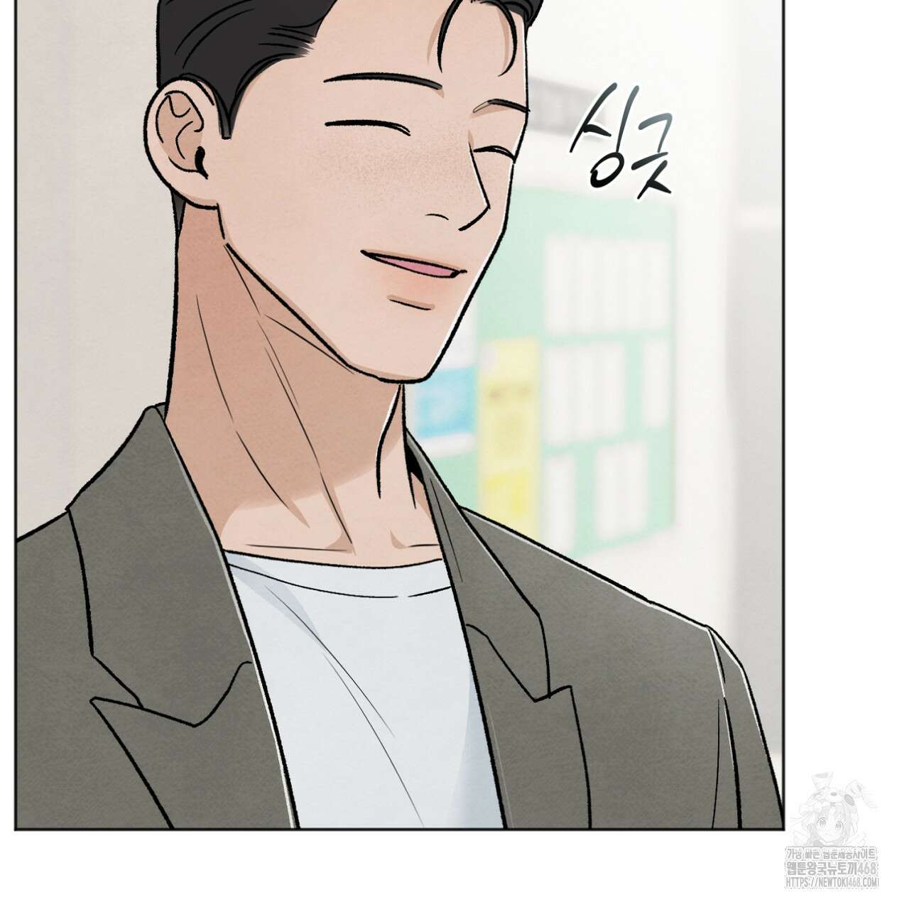쓰레기의 사정  32화 16