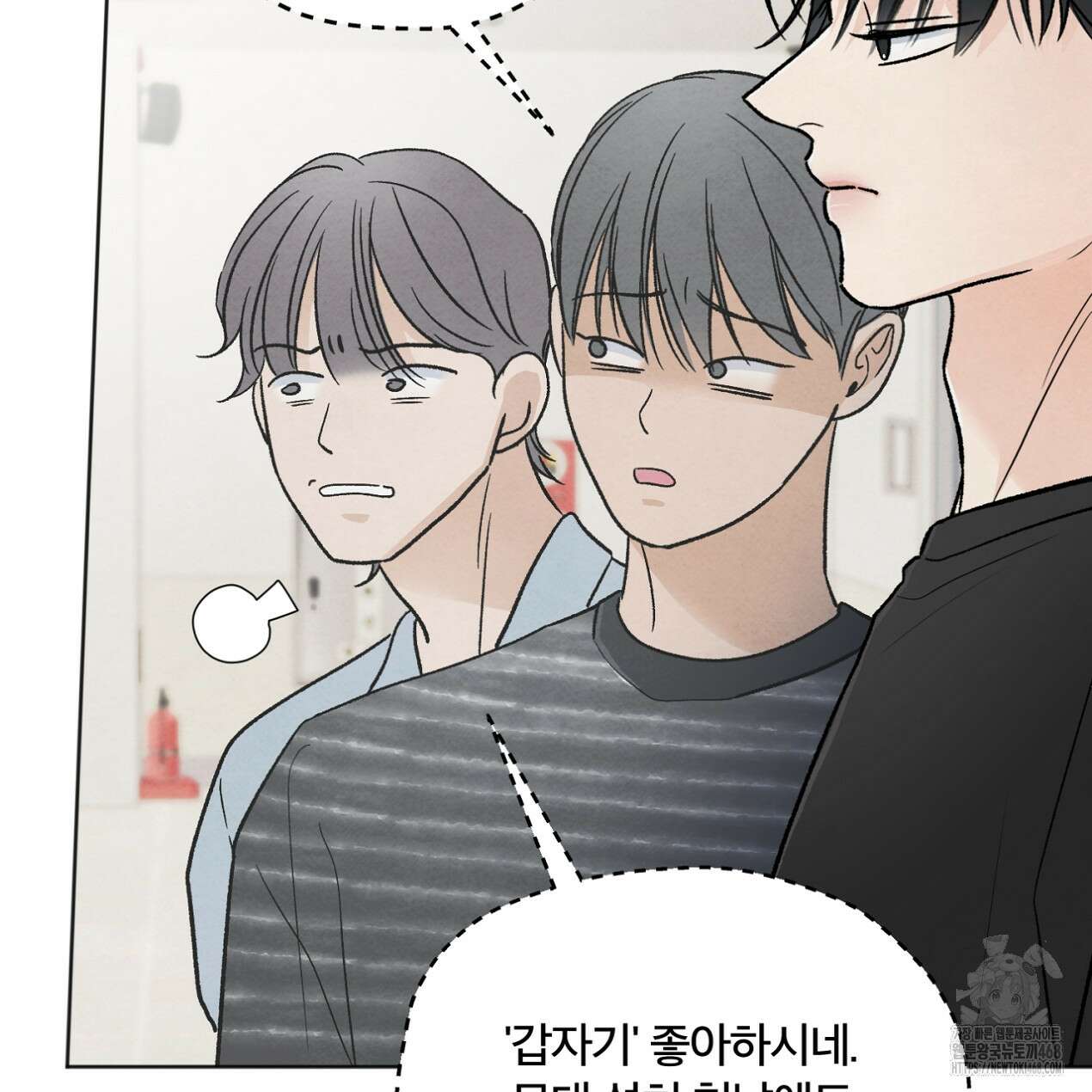 쓰레기의 사정  32화 18