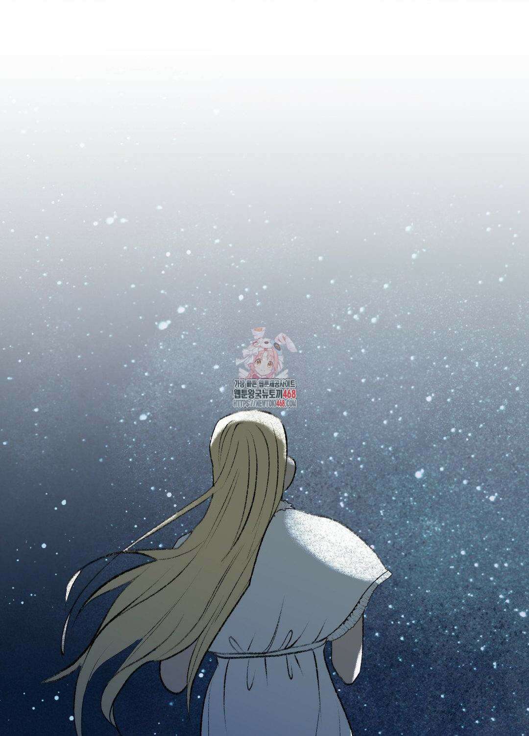 멜트 블레스 유 61화 1
