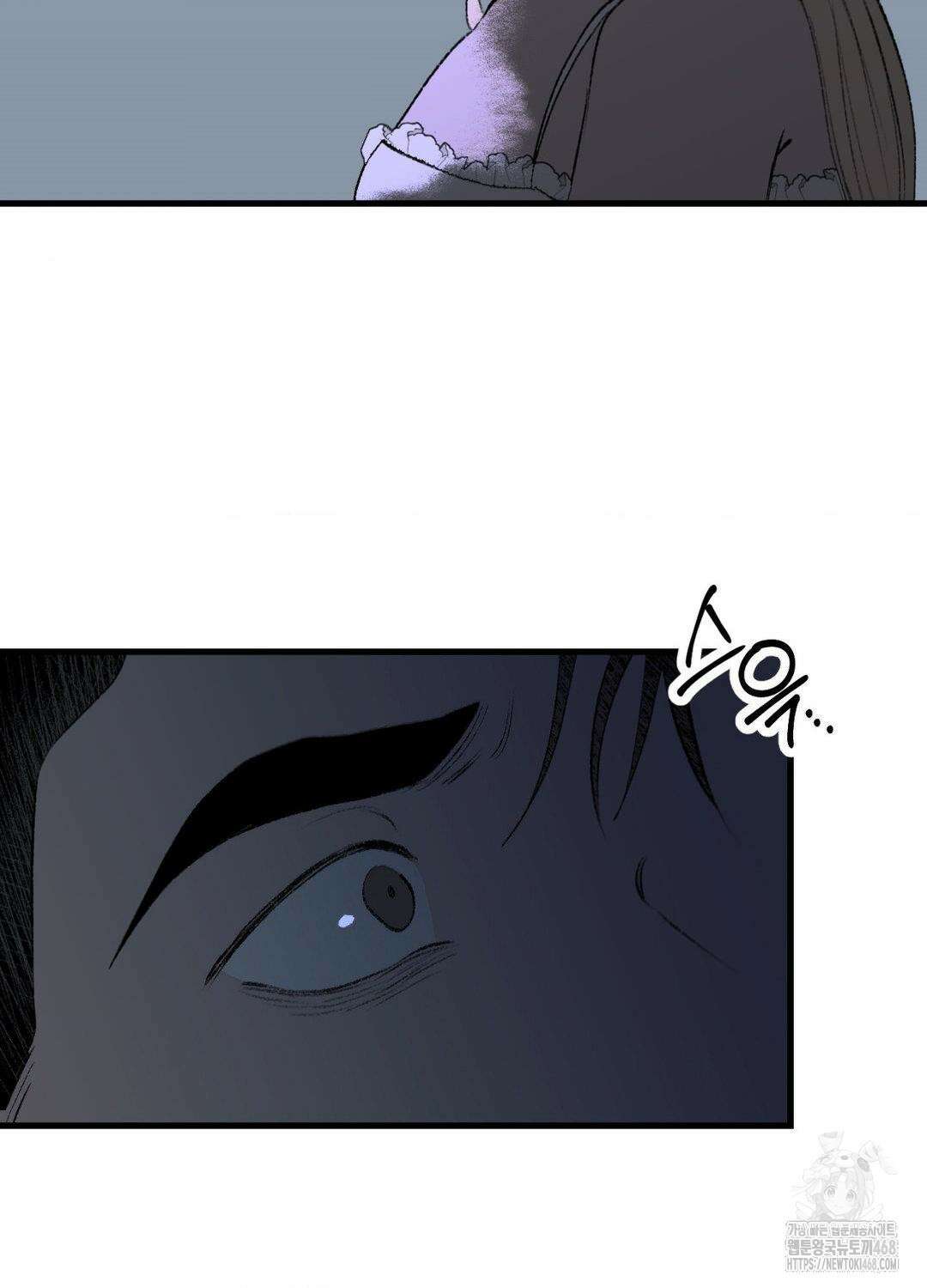멜트 블레스 유 61화 34