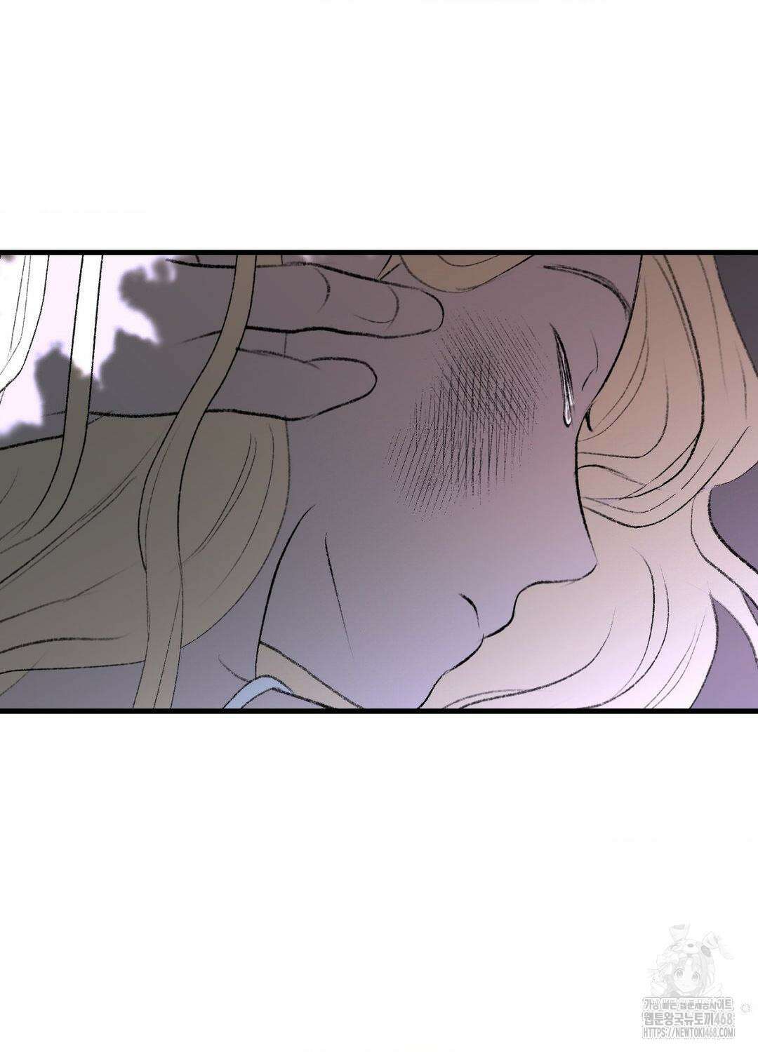 멜트 블레스 유 61화 58