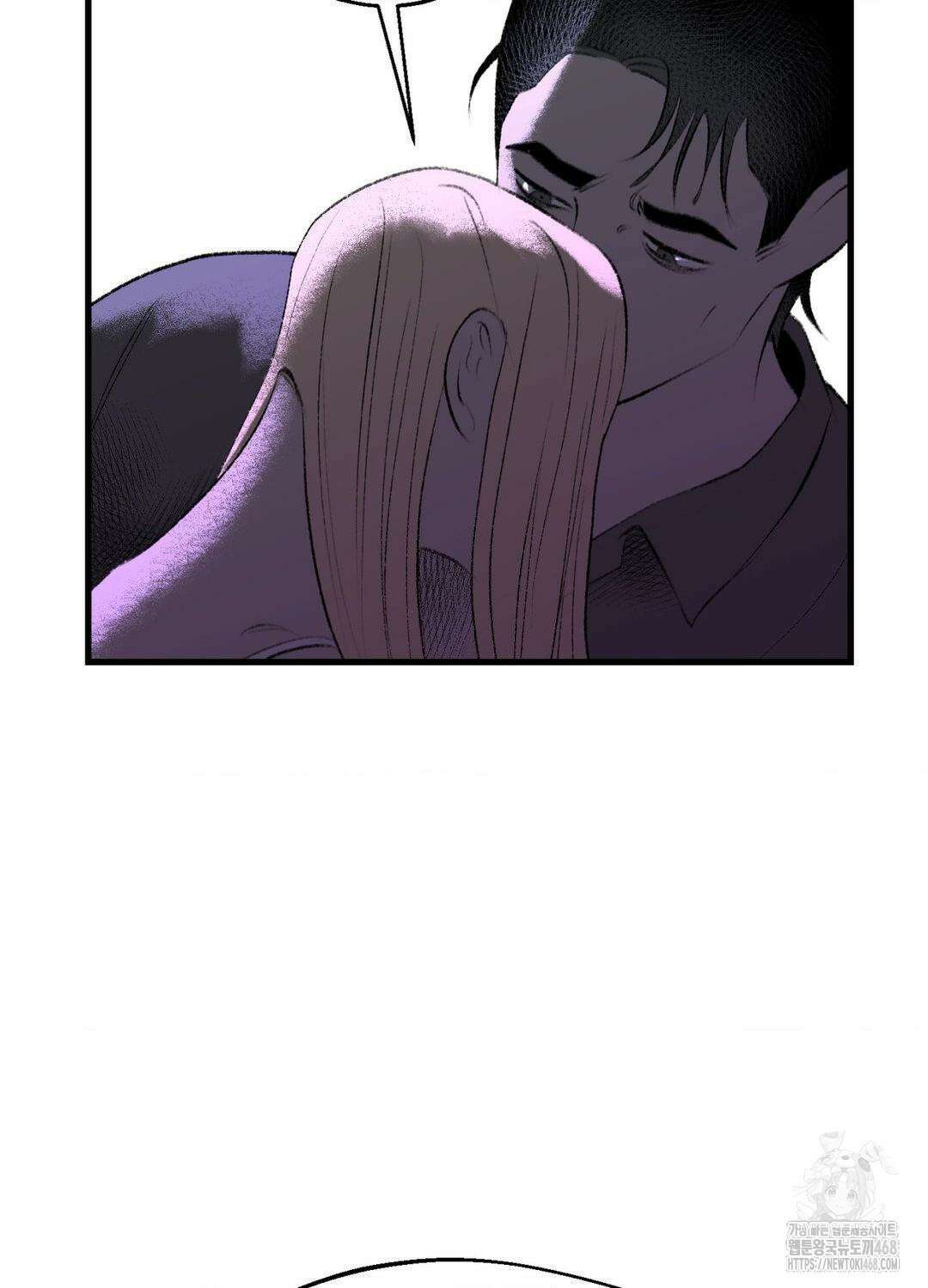 멜트 블레스 유 61화 73