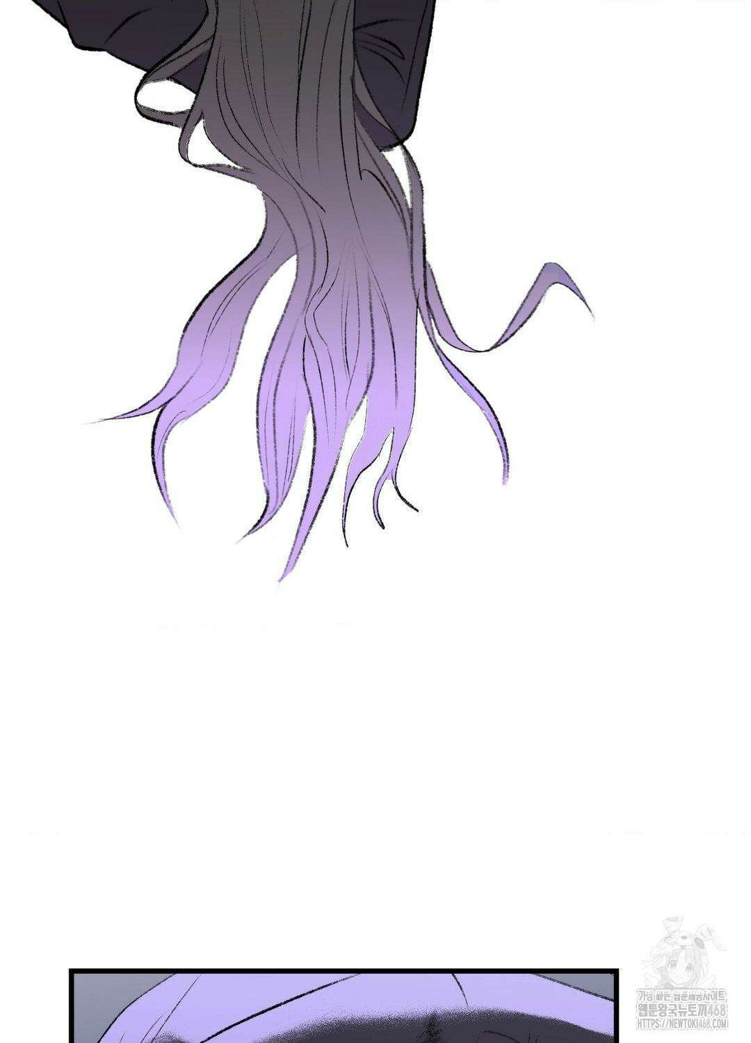 멜트 블레스 유 61화 77
