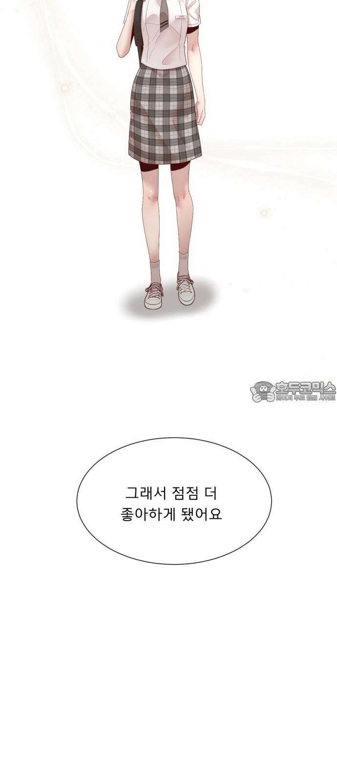 흑역사 어게인 77화 3