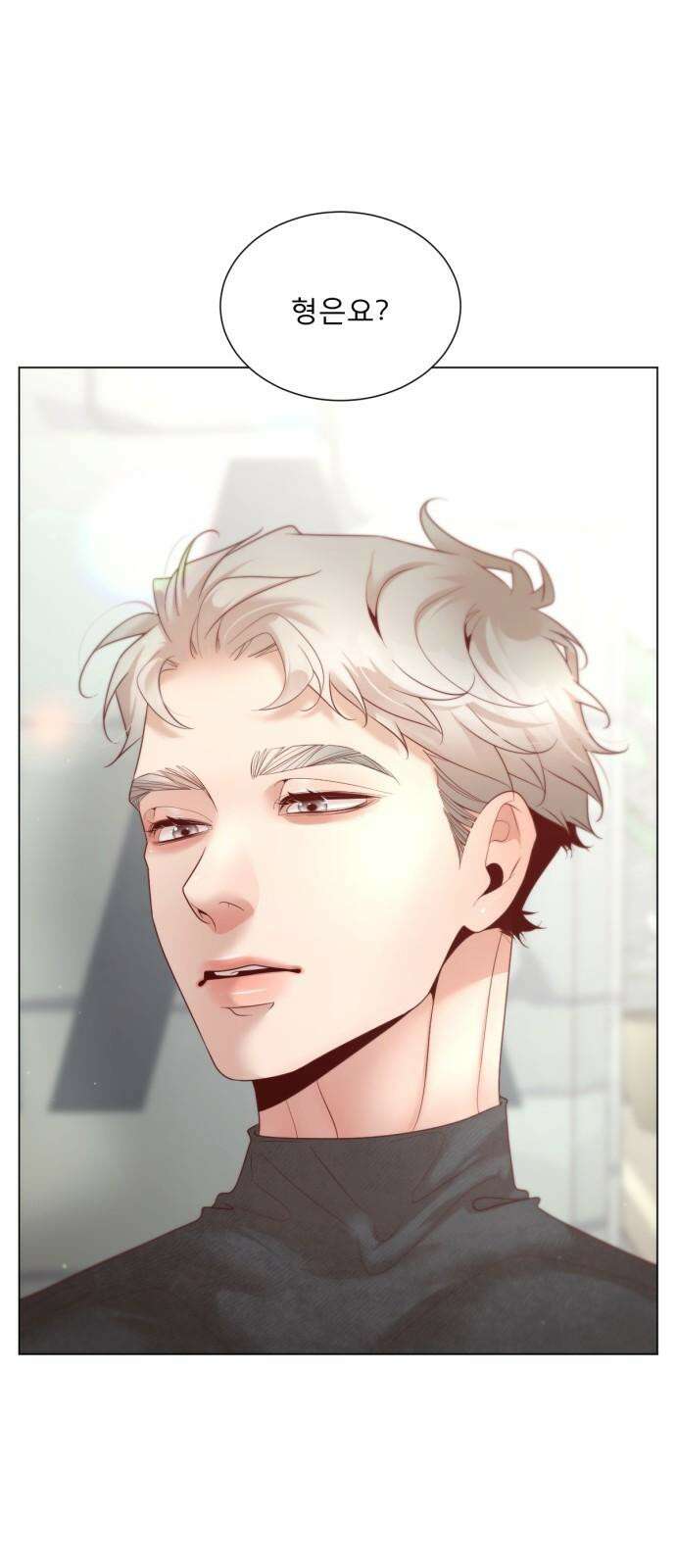 흑역사 어게인 77화 4