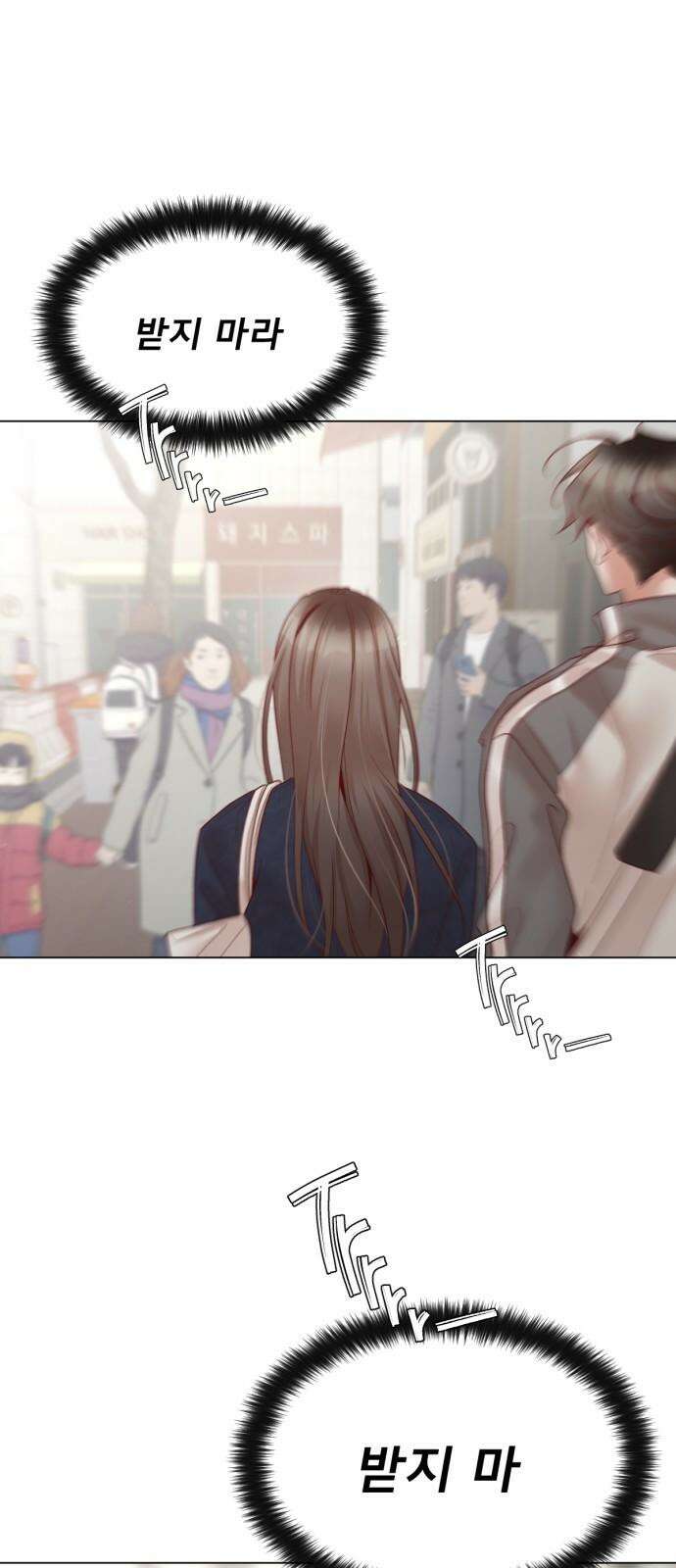 흑역사 어게인 77화 17