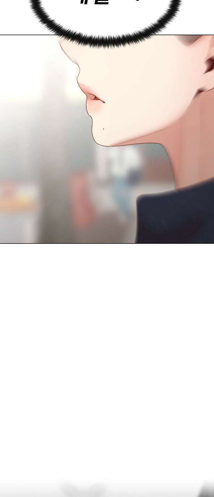 흑역사 어게인 77화 19