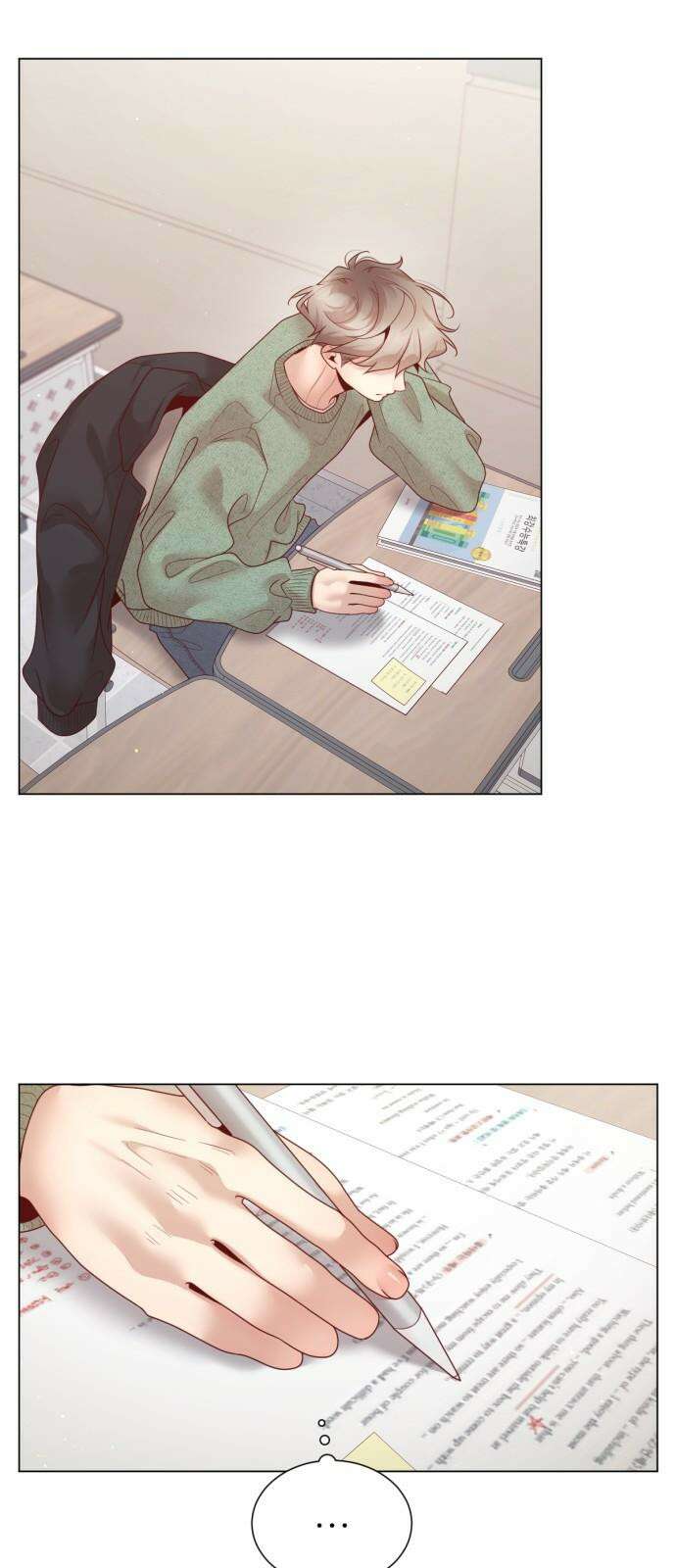 흑역사 어게인 77화 34