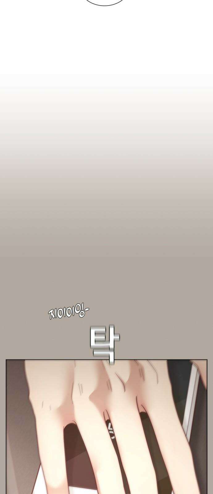 흑역사 어게인 77화 35