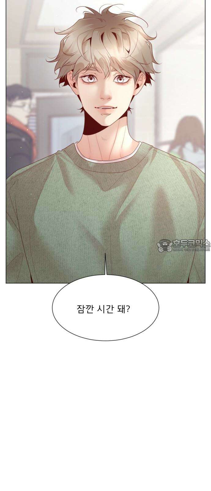 흑역사 어게인 77화 45