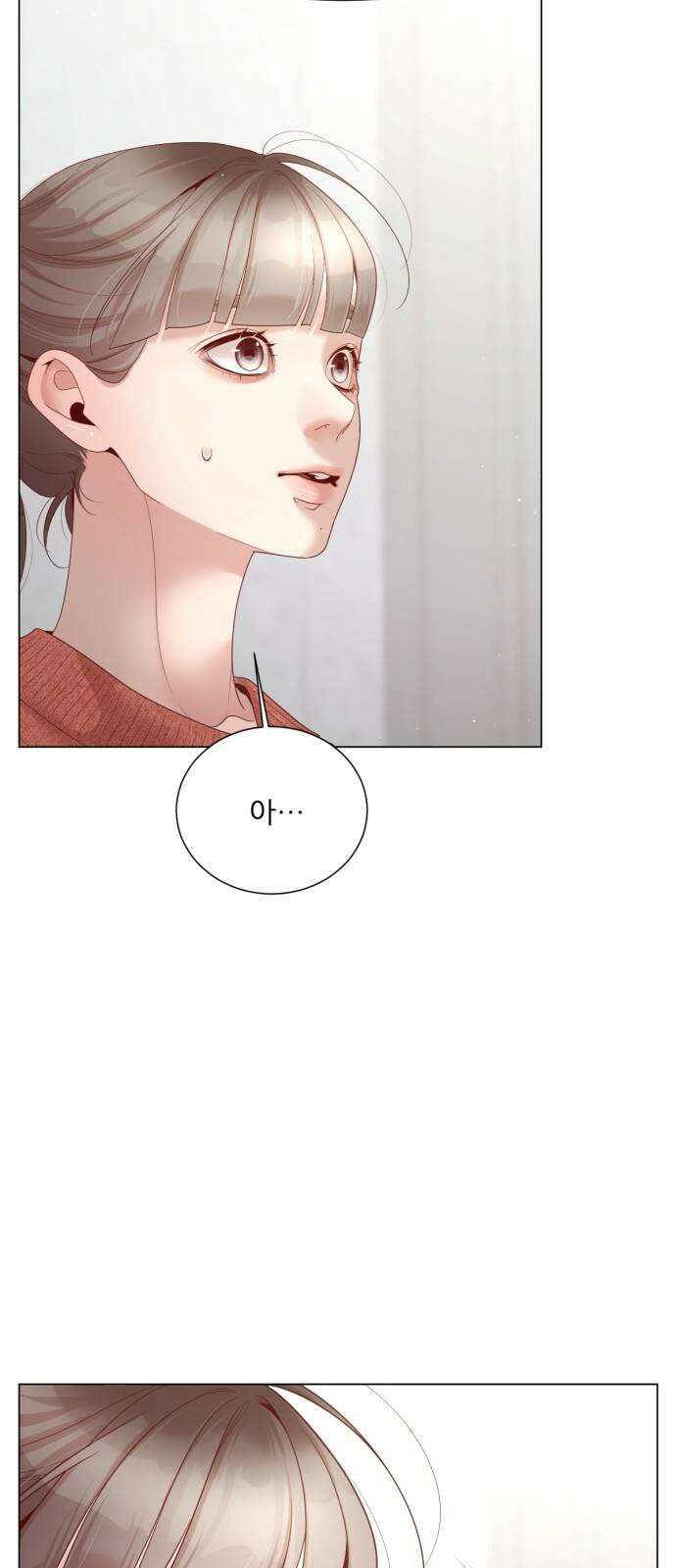 흑역사 어게인 77화 49