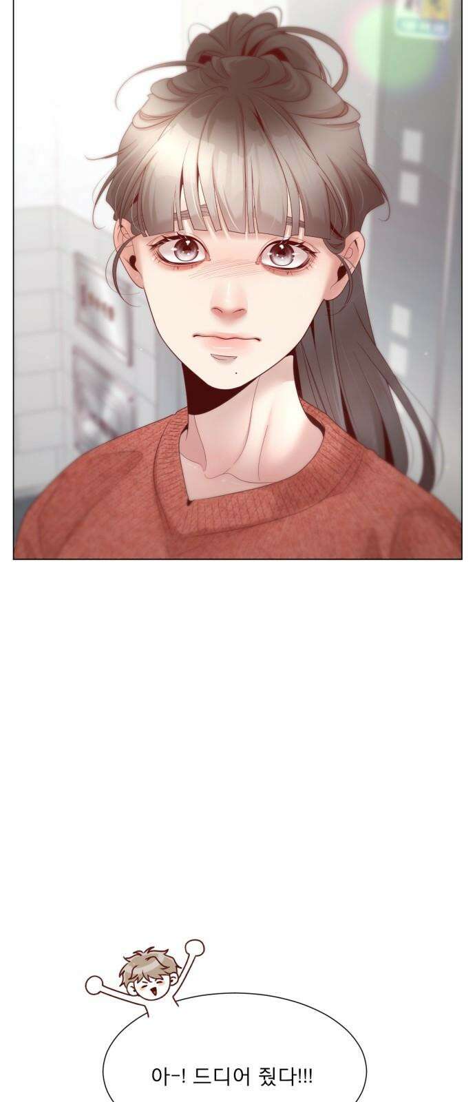 흑역사 어게인 77화 59