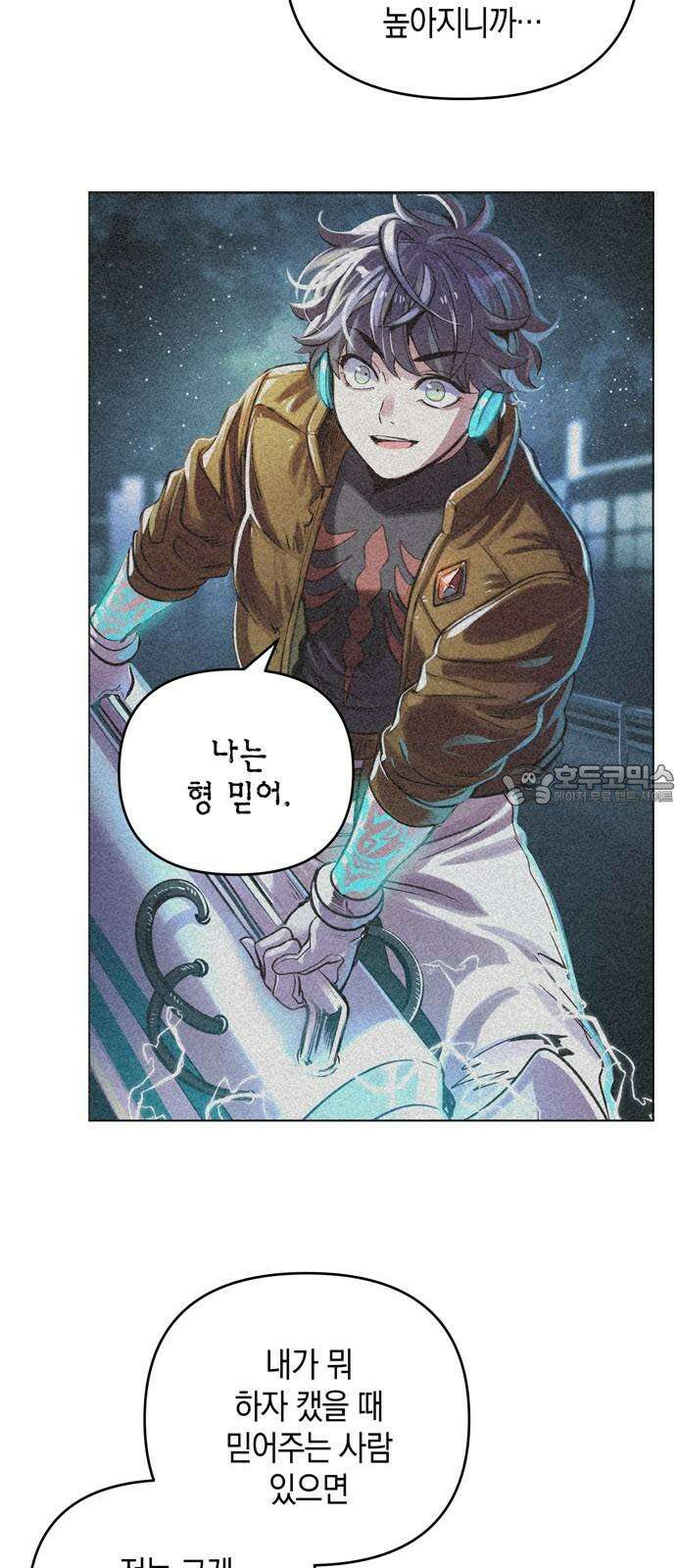 킬링 스프리 40화 6