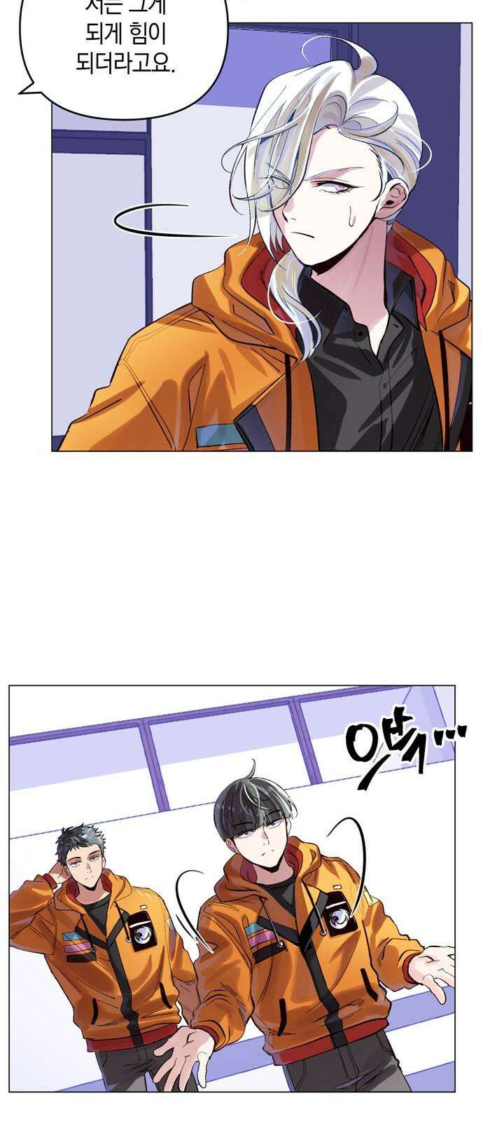 킬링 스프리 40화 7