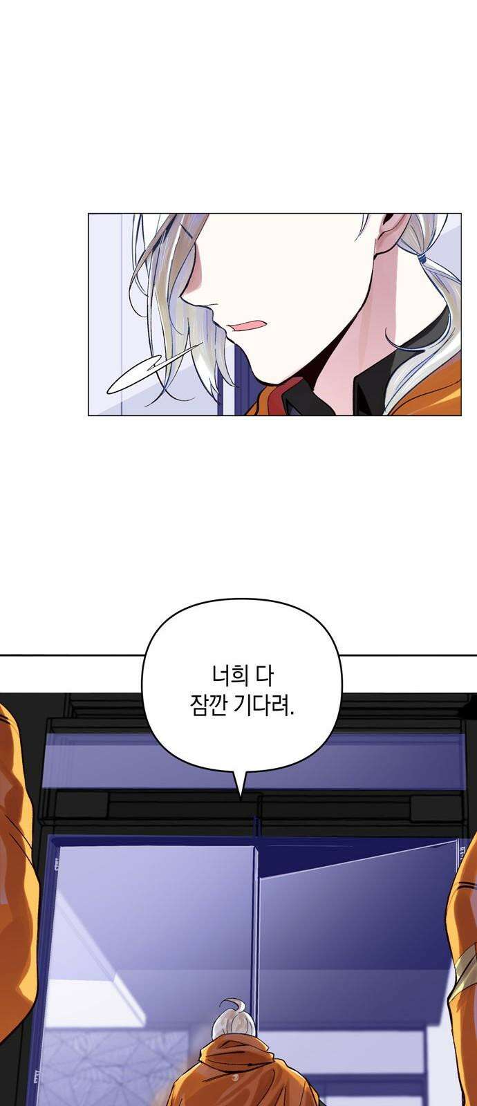 킬링 스프리 40화 8