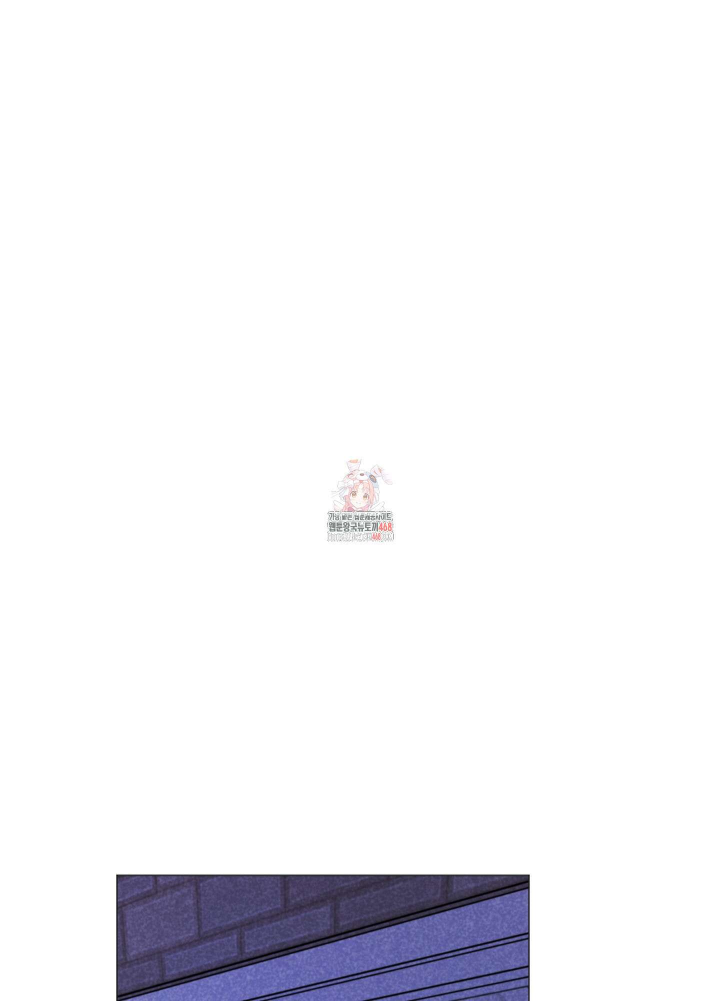 시금치 꽃다발 외전 B-2화 1