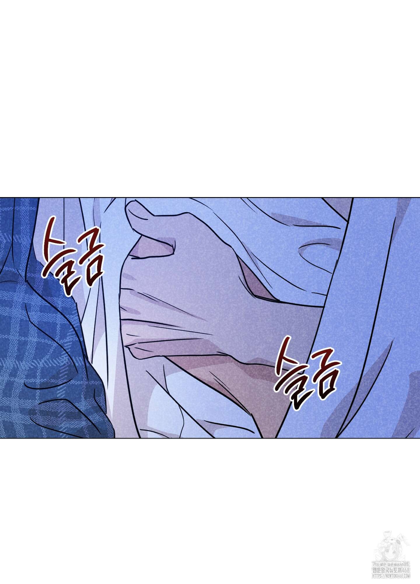 시금치 꽃다발 외전 B-2화 3