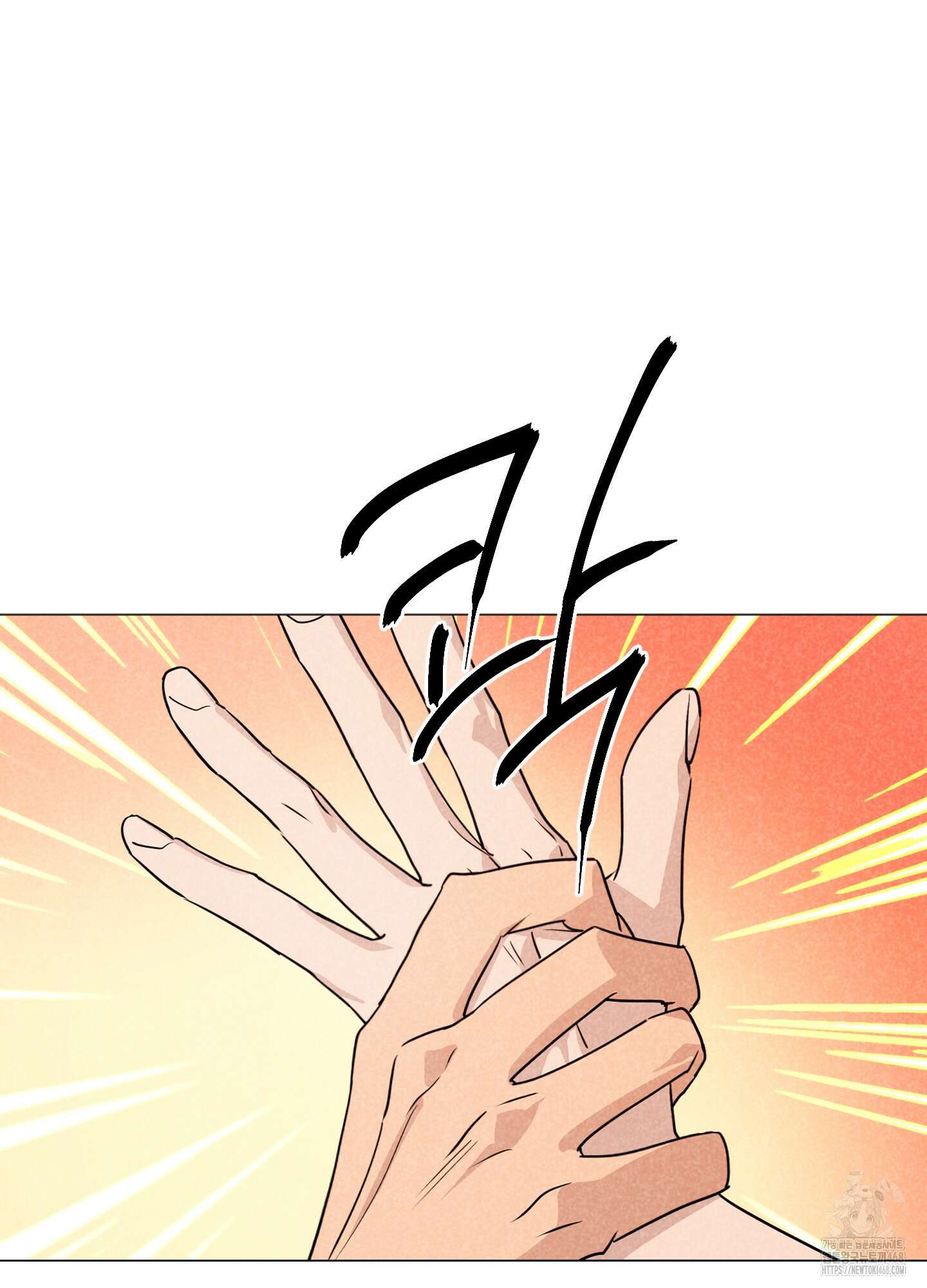 시금치 꽃다발 외전 B-2화 4