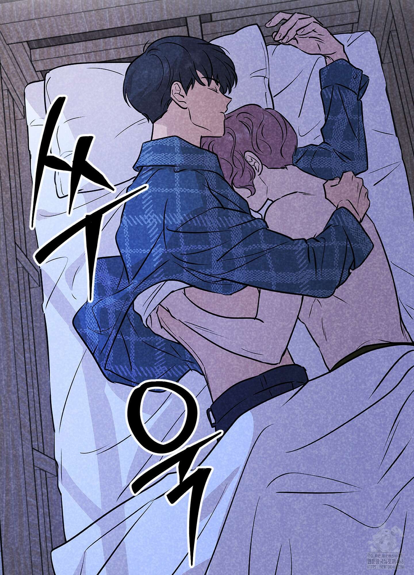 시금치 꽃다발 외전 B-2화 16