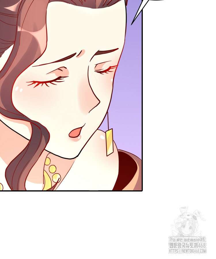 알고 보니 최강 신선 92화 15