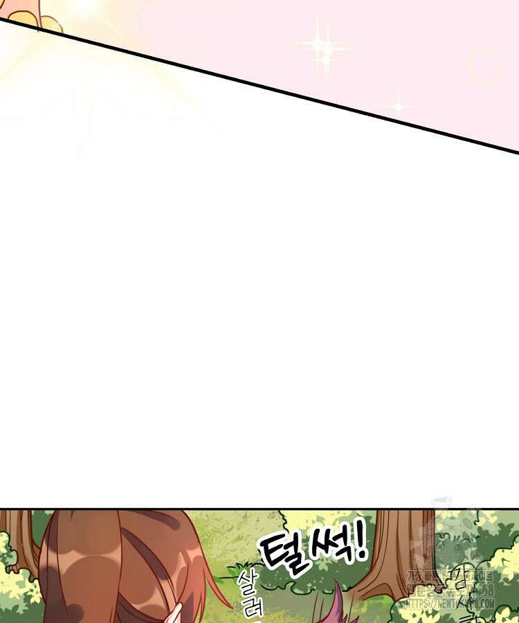 알고 보니 최강 신선 92화 18