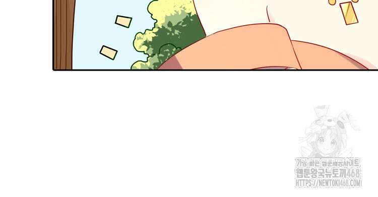 알고 보니 최강 신선 92화 21
