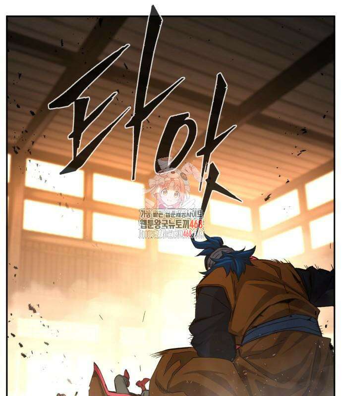 절대검감 124화 1