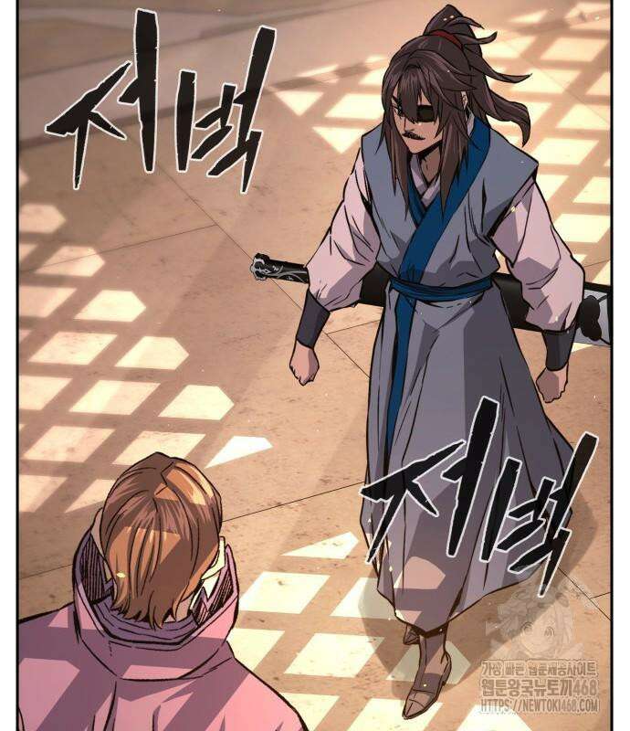 절대검감 124화 20