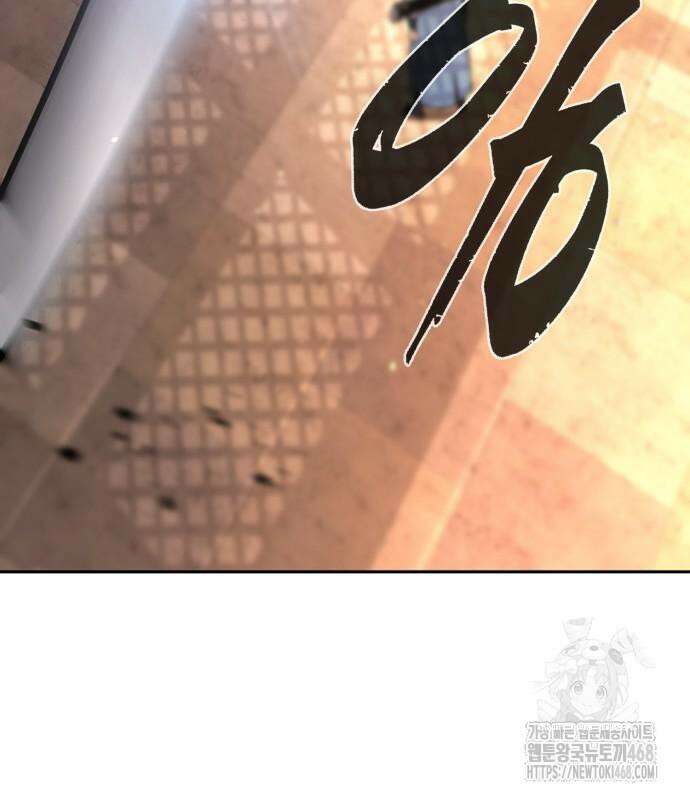 절대검감 124화 28