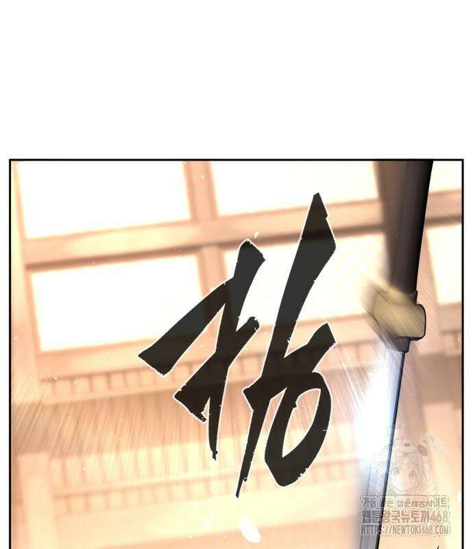 절대검감 124화 29