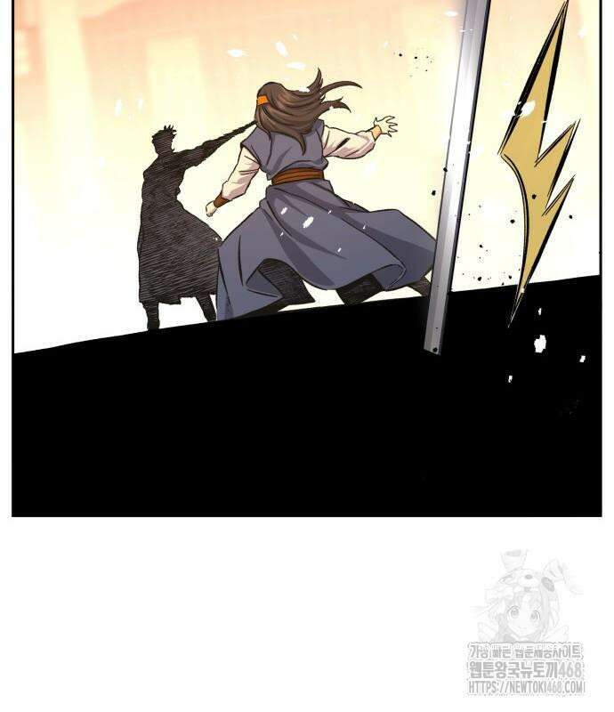 절대검감 124화 30