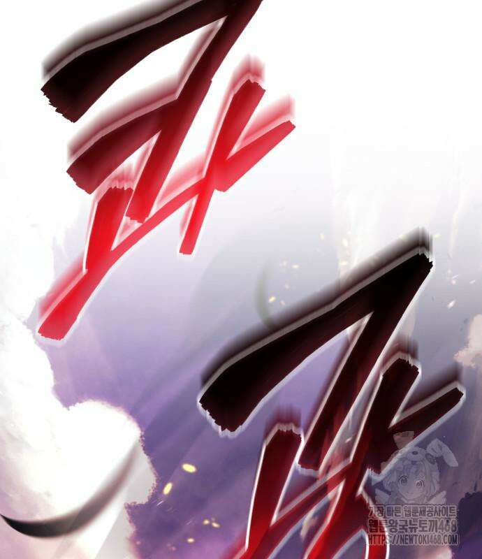 약 파는 황태자 70화 9