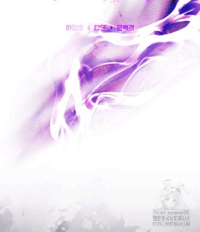 약 파는 황태자 70화 21