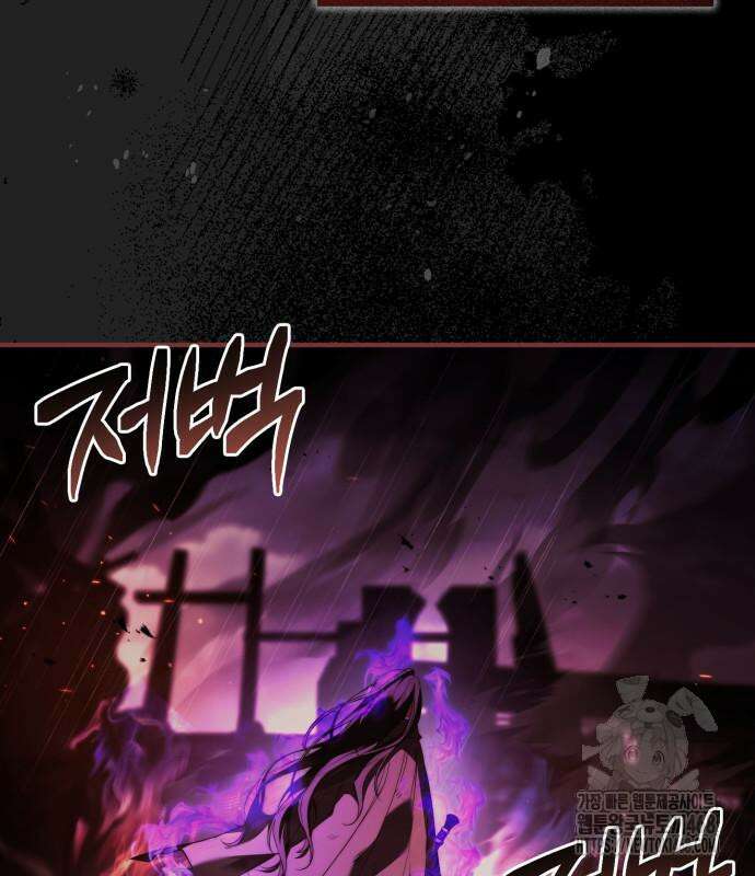 약 파는 황태자 70화 30