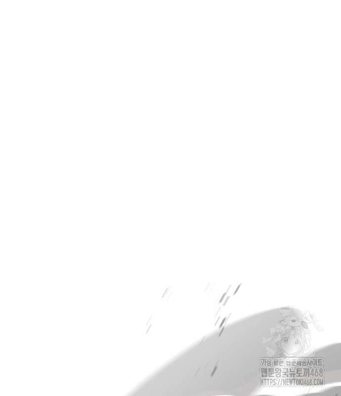약 파는 황태자 70화 60