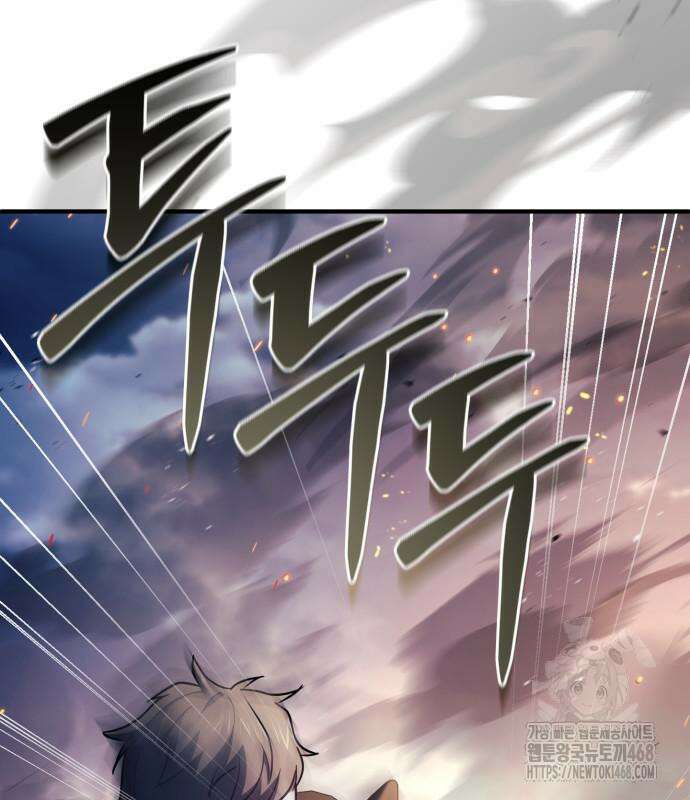약 파는 황태자 70화 61