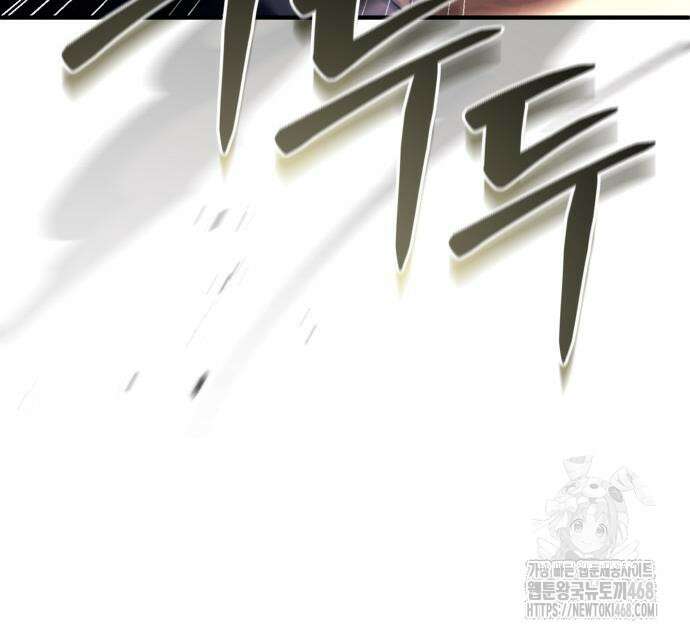 약 파는 황태자 70화 63