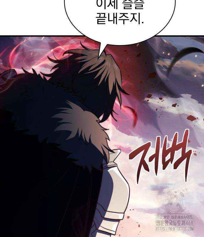 약 파는 황태자 70화 101