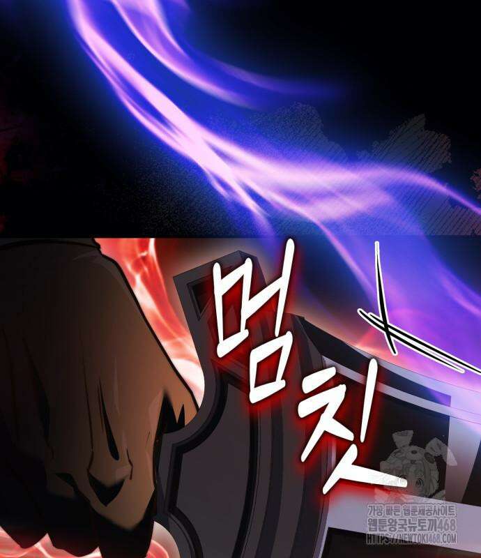약 파는 황태자 70화 141